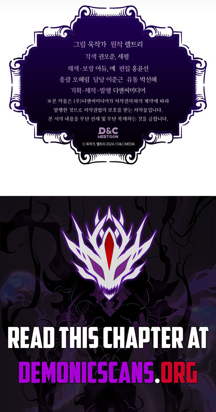 Mr Devourer, Please Act Like a Final Boss Chapter 79 10